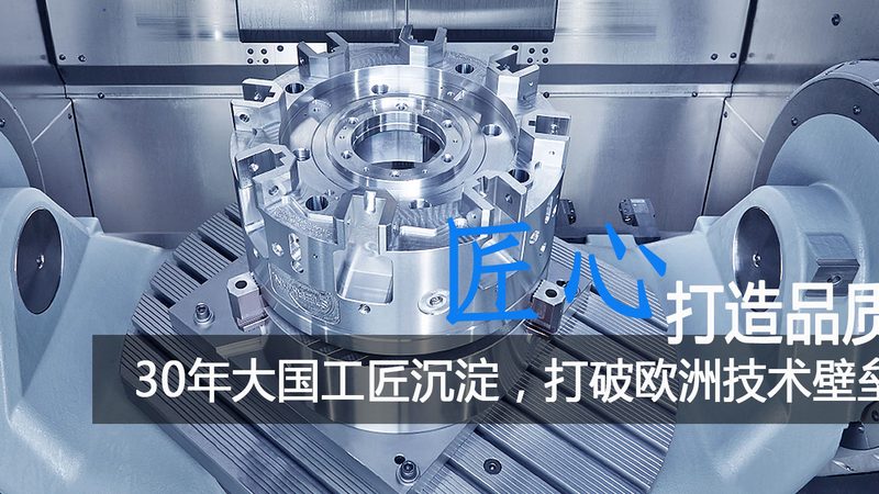 智能家电外壳模具：从设计到生产的精准解析
